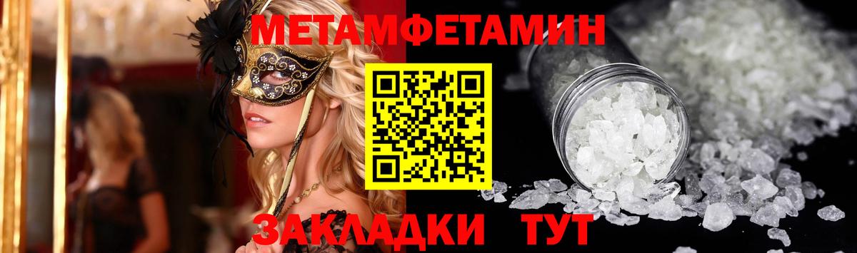 АМФЕТАМИН 98% Кумертау