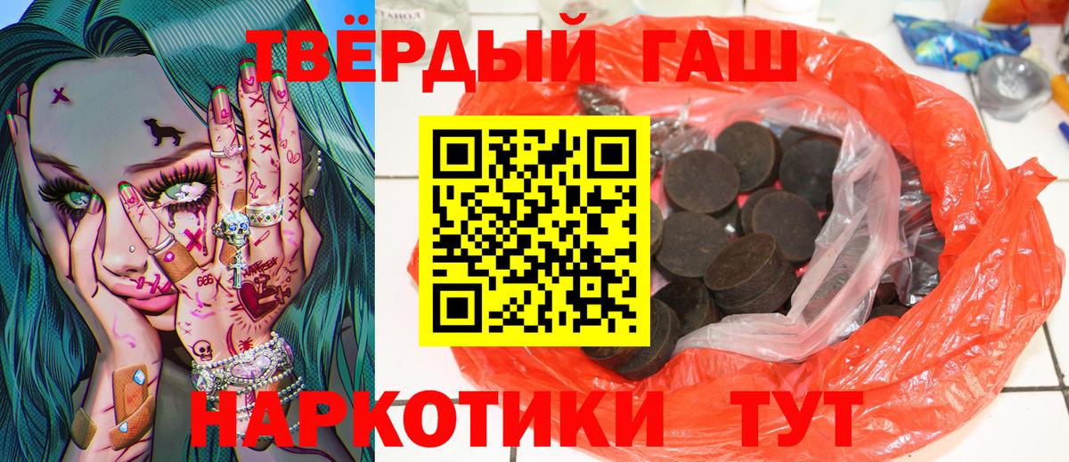 Гашиш VHQ Кумертау