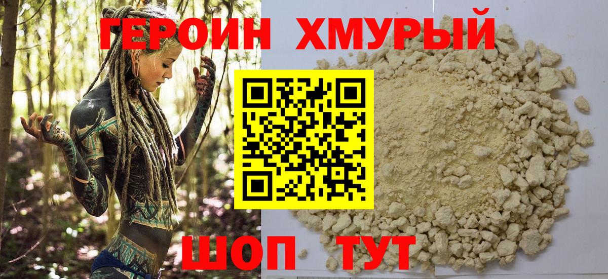 Кумертау  Гашиш  Канабис  Вход с VPN  МЕФ кристаллы 