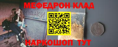 MDMA Ирбит