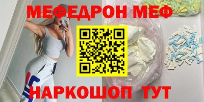 молекула духа Изобильный