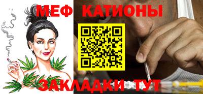 мефедрон Ипатово