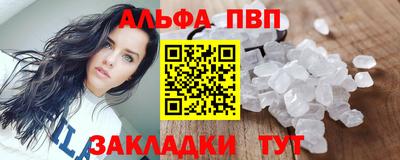 молекула духа Изобильный