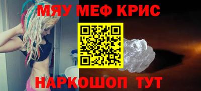 молекула духа Изобильный