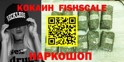молекула духа Изобильный