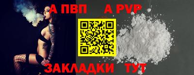 молекула духа Изобильный