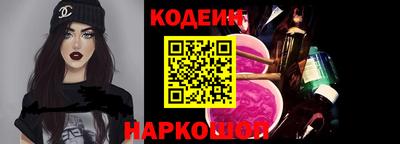 мефедрон Ипатово