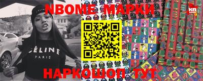 MDMA Ирбит