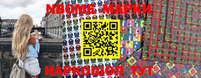 MDMA Ирбит