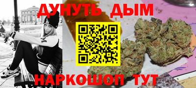 мефедрон Ипатово