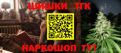 мефедрон Ипатово