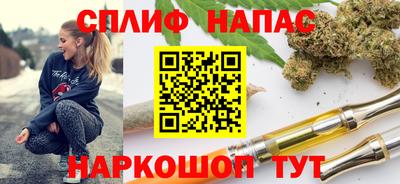 мефедрон Ипатово