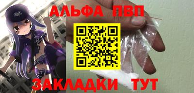 мефедрон Ипатово