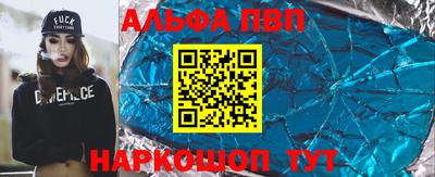 мефедрон Ипатово