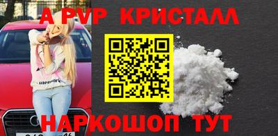 молекула духа Изобильный
