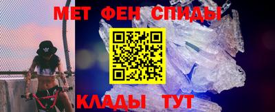 мефедрон Ипатово