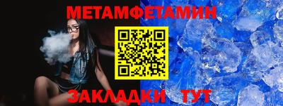 молекула духа Изобильный