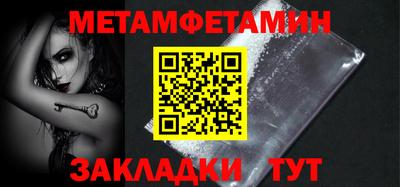 молекула духа Изобильный