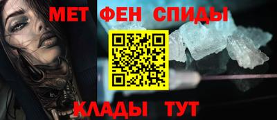 мефедрон Ипатово