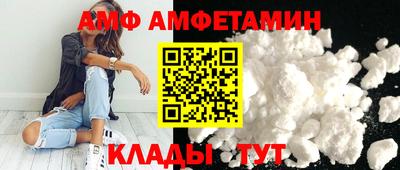 молекула духа Изобильный