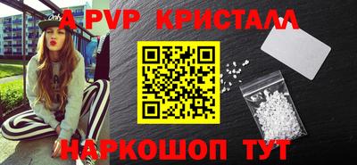 мефедрон Ипатово