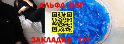 мефедрон Ипатово