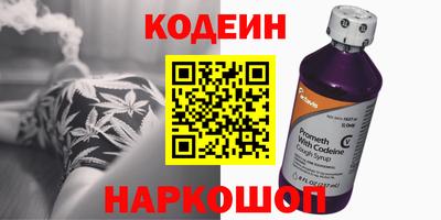 мефедрон Ипатово