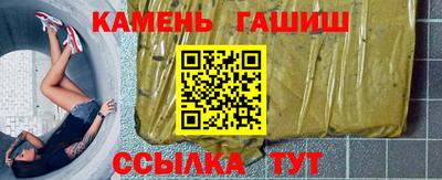 мефедрон Ипатово