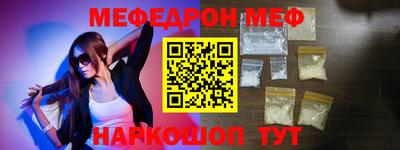 MDMA Ирбит