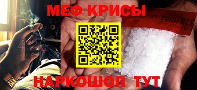 мефедрон Ипатово