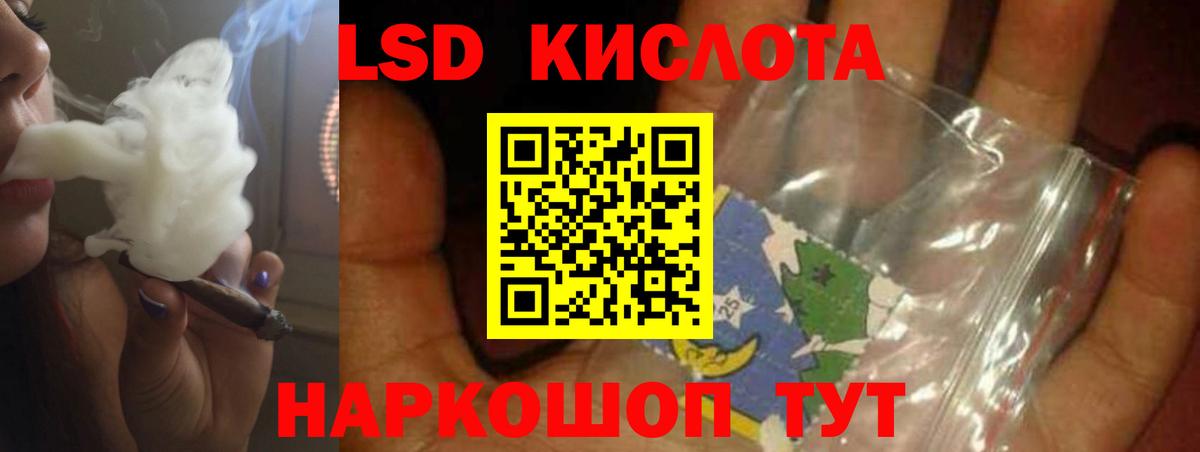 Кумертау  кракен ONION  Вход с VPN  Лсд 25 экстази ecstasy  ЛСД экстази 