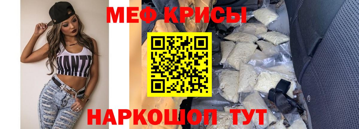 блэк спрут как зайти  МЯУ-МЯУ  Вход с VPN  Кумертау  Мефедрон  Мефедрон 4 MMC  МЕФ 4 MMC 