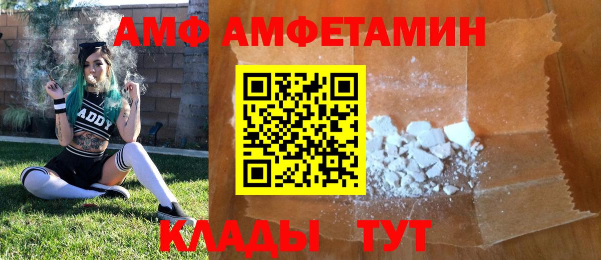 МЕТАМФЕТАМИН витя Кумертау