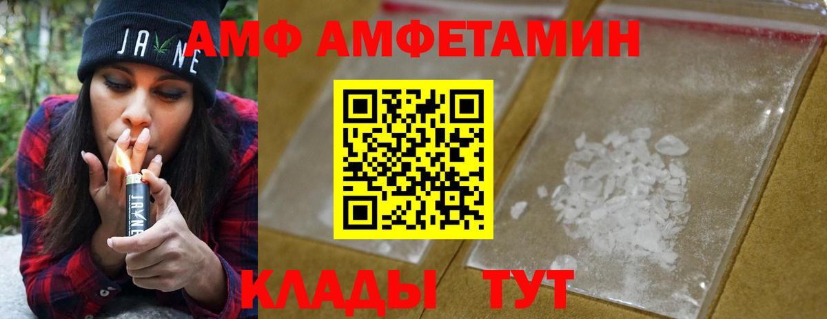 Кумертау  Первитин витя  Первитин витя  Вход с VPN 