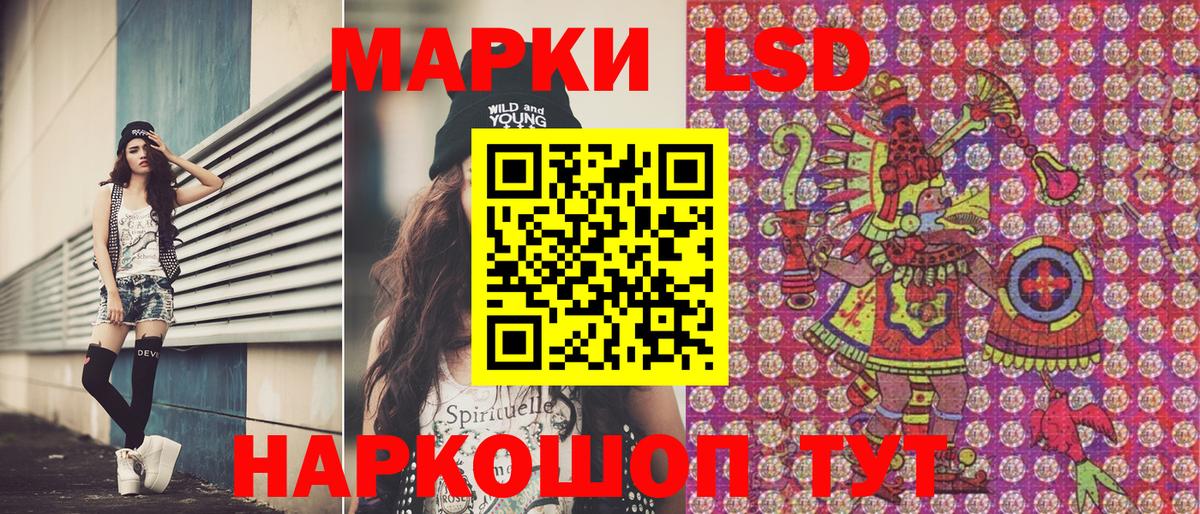 Кумертау  Марки NBOMe  Вход с VPN  Марки 25I-NBOMe 1,5мг 