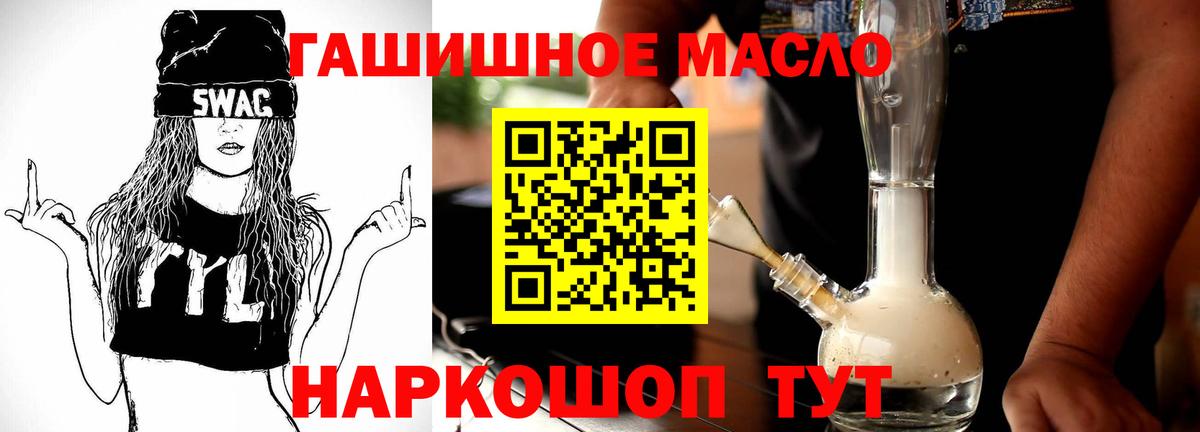ТГК Wax Кумертау