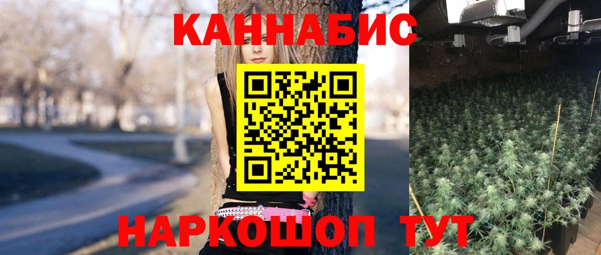 МАРИХУАНА марихуана  Вход с VPN  Кумертау  Бошки марихуана сатива 
